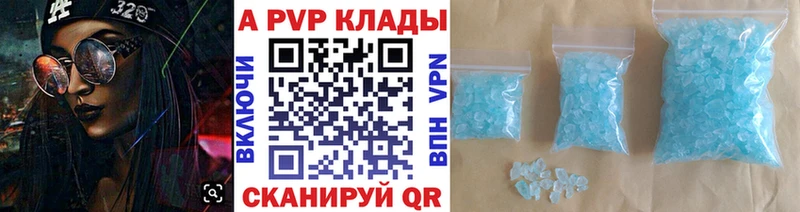 Все наркотики Новая Усмань A PVP  МАРИХУАНА  Галлюциногенные грибы  КЕТАМИН  ГАШИШ  COCAIN  Мефедрон 