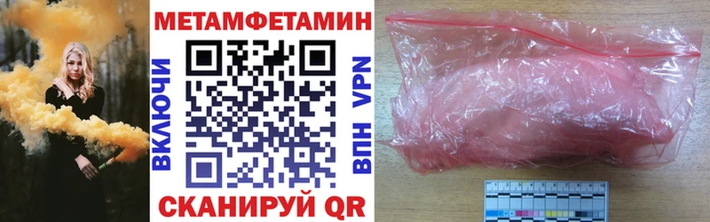 mega маркетплейс  Новая Усмань  АМФ 97% 