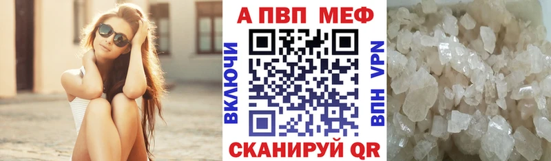 A PVP мука  купить  сайты  Новая Усмань 