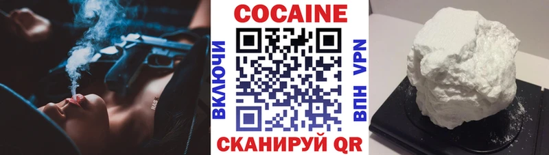 Cocaine 99%  наркотики  Новая Усмань 