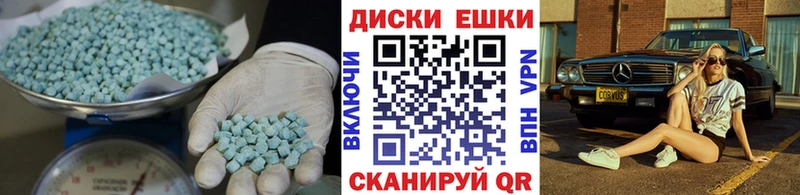 Ecstasy 99%  Новая Усмань 