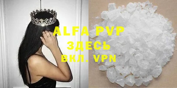 мефедрон Абаза