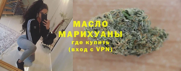 мефедрон Абаза