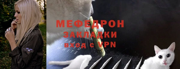 мефедрон Абаза