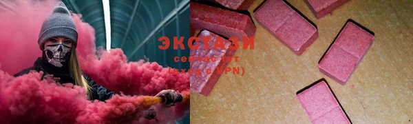 ECSTASY Володарск