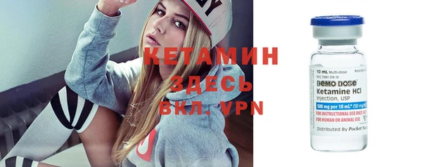 MDMA Premium VHQ Абдулино