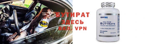 дживик Абинск