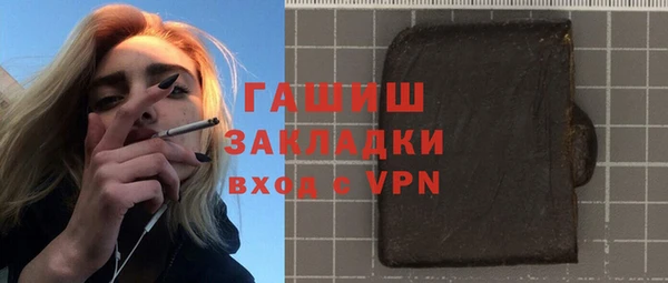 дживик Абинск