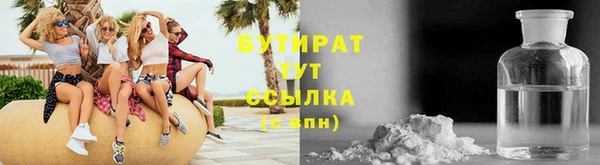 амф Волоколамск