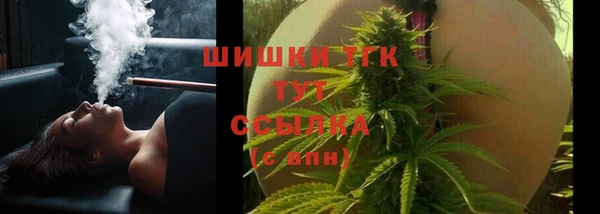мефедрон Абаза