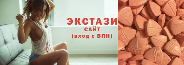 мефедрон Абаза