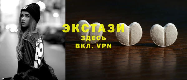 MDMA Premium VHQ Абдулино
