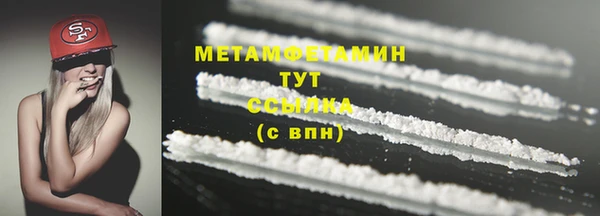 мефедрон Абаза