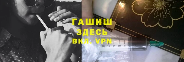 дживик Абинск
