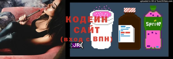 мефедрон Абаза