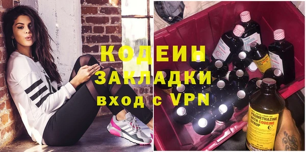 мефедрон Абаза