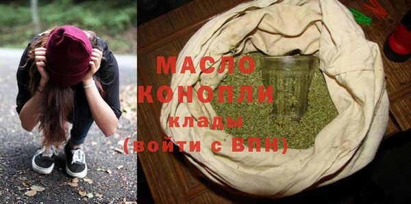 метамфетамин Волосово