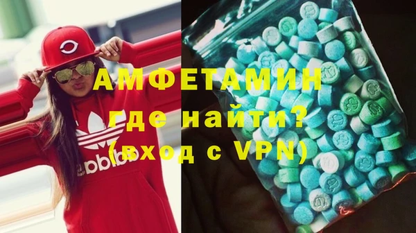 мефедрон Абаза
