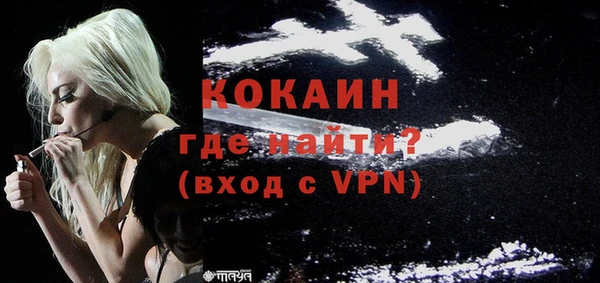 мефедрон Абаза