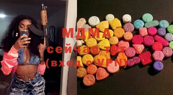 дживик Абинск