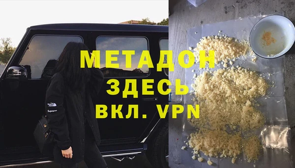 MDMA Premium VHQ Абдулино