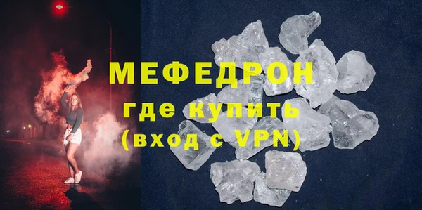 MDMA Premium VHQ Абдулино