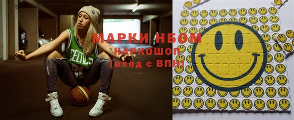мефедрон Абаза