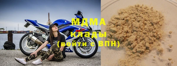 MDMA Premium VHQ Абдулино