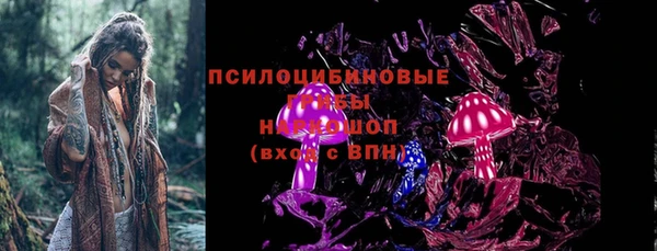 мефедрон Абаза