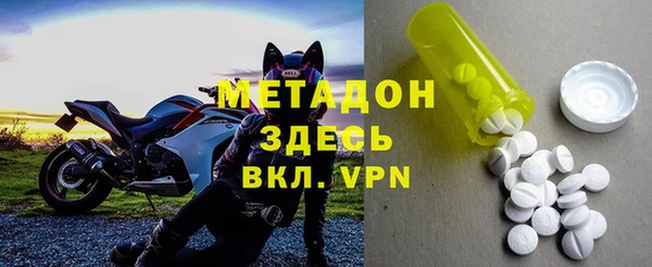MDMA Premium VHQ Абдулино