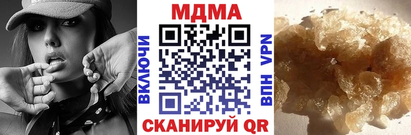 МДМА молли Новая Усмань