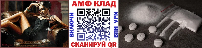 Метамфетамин витя  Новая Усмань 