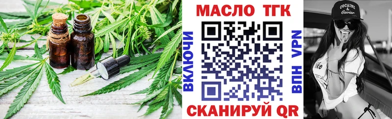 Дистиллят ТГК Wax купить наркотики цена Новая Усмань