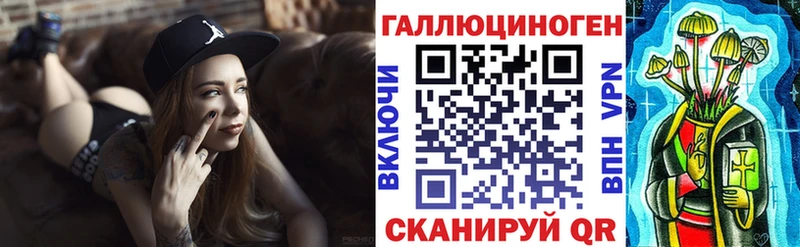 Псилоцибиновые грибы ЛСД  купить закладку  Новая Усмань 